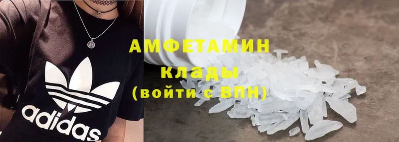 купить  цена  Белая Калитва  Amphetamine 98% 