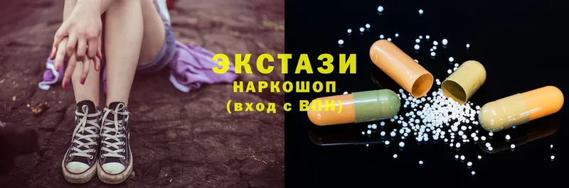 ссылка на мегу как зайти  Белая Калитва  Ecstasy круглые  купить наркотик 