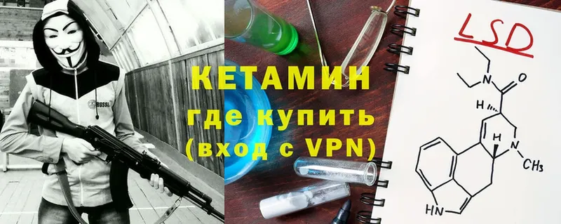 купить наркоту  Белая Калитва  Кетамин ketamine 