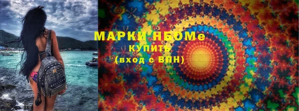 MESCALINE Горняк